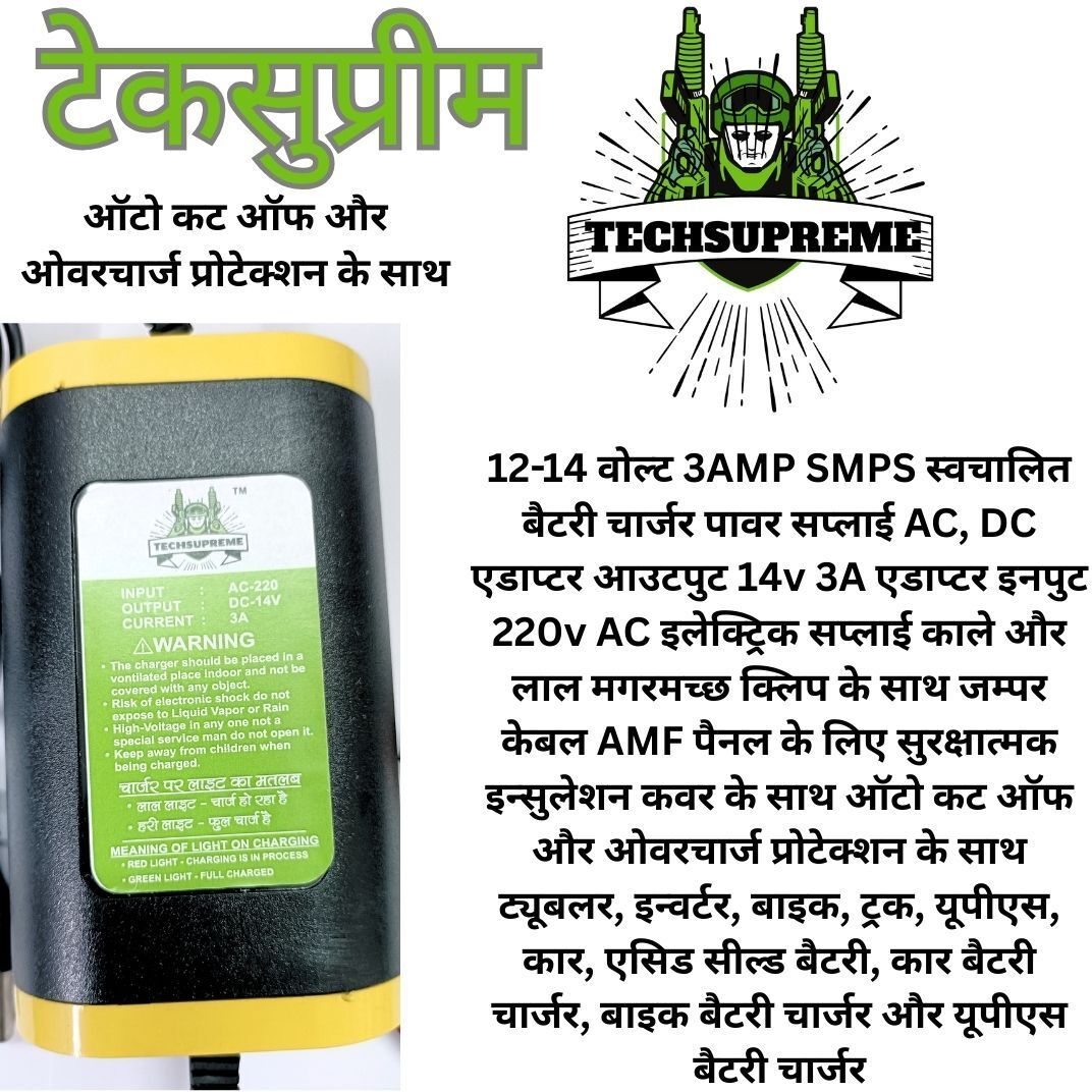 techsupreme 14 Volt 3 Amp Battery Charger with Auto Cut Off & Overcharge Protection A1 Square Wave Inverter-picture-37