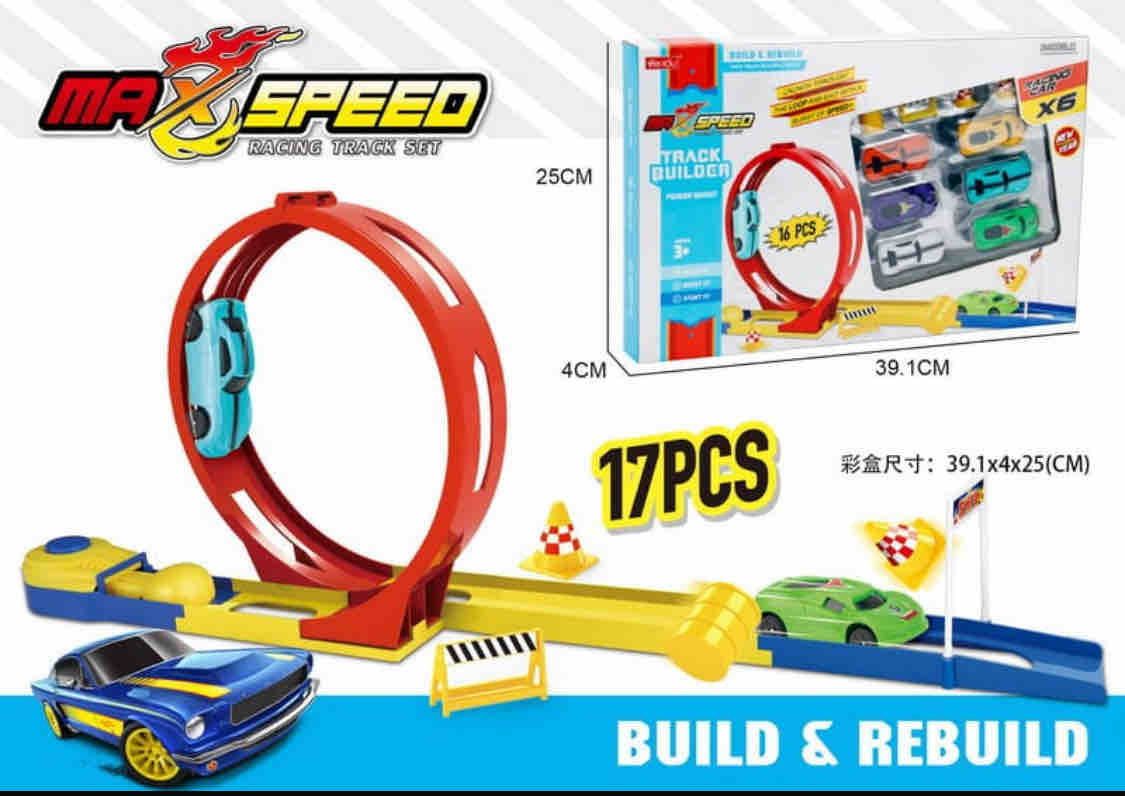 17PCS MAX SPEED TRACK SET-image-1