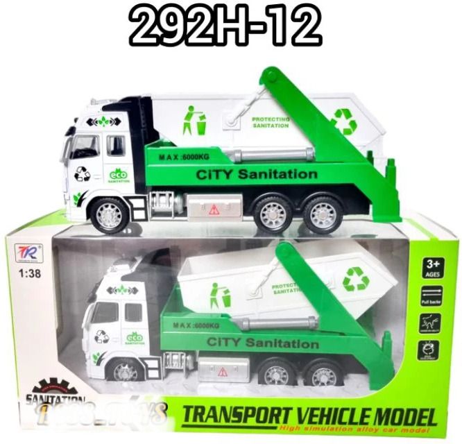 h.b.fashion City service truck-picture-30