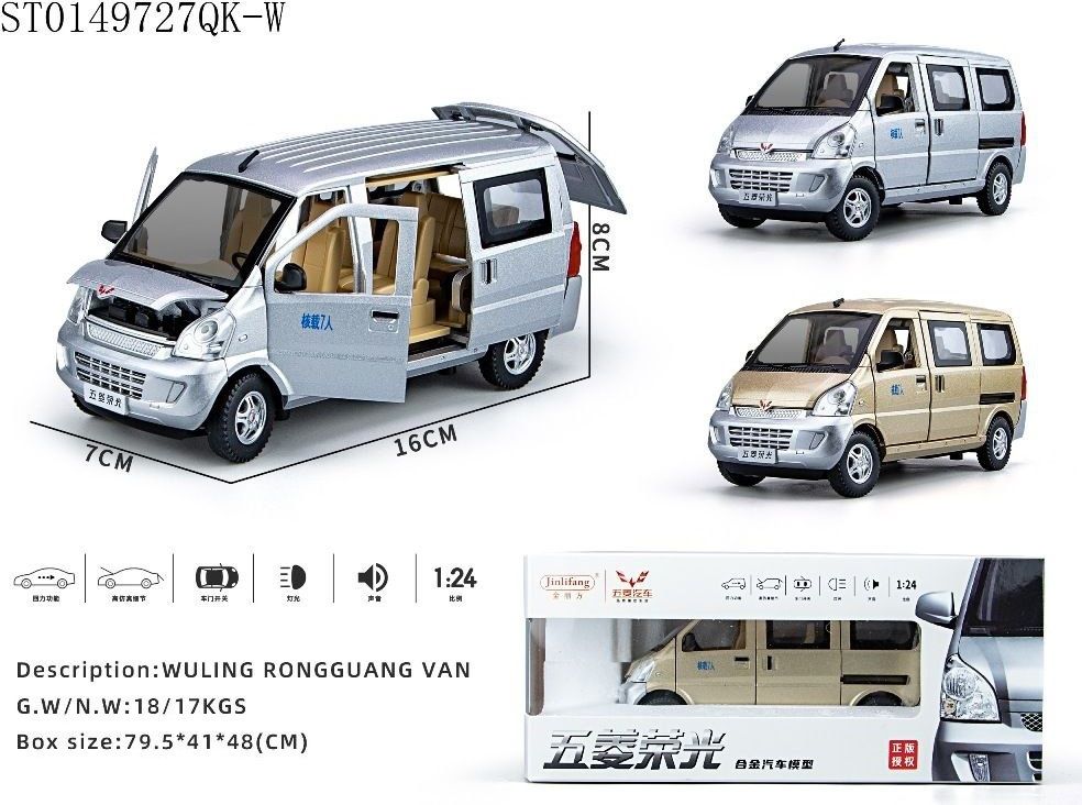 1/18 SGMW Wuling glory Van MPV Diecast Metal Model Car Silver Gifts Collection-image-49