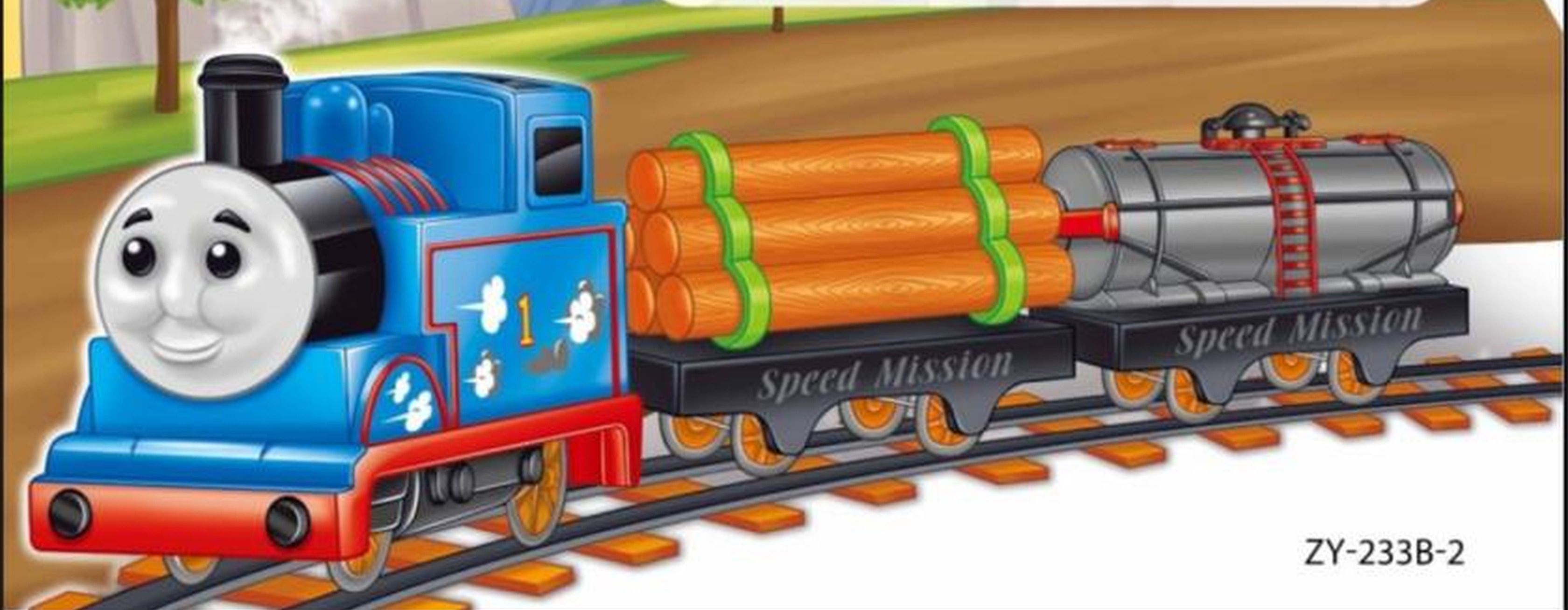 Kids Train Track set