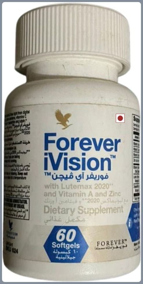 forever living VS_587-picture-14