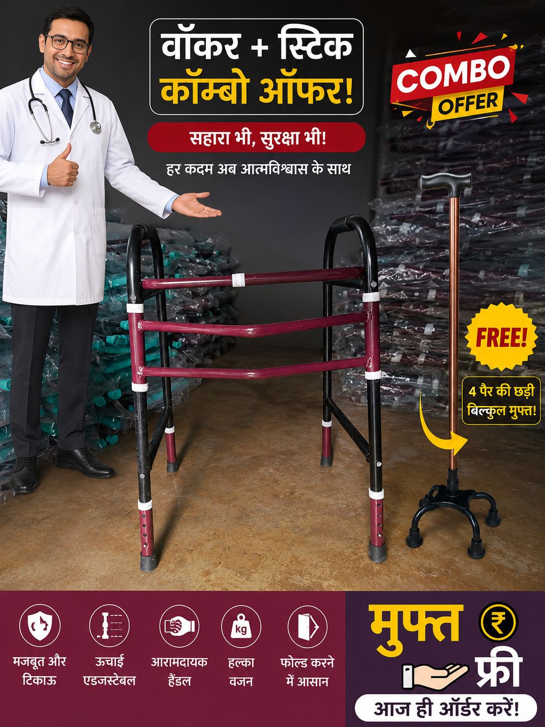 Walker Hand Grips-image-14