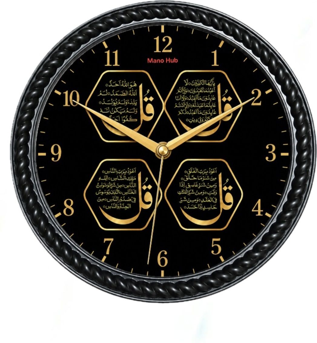 mano hub Analog 25 cm X 25 cm Wall Clock-picture-47