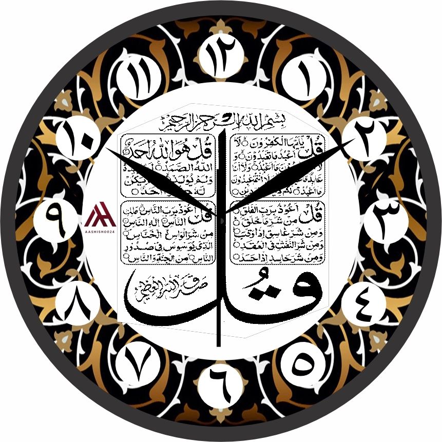 aashish.enterprises Analog 25 cm X 25 cm Wall Clock-picture-14