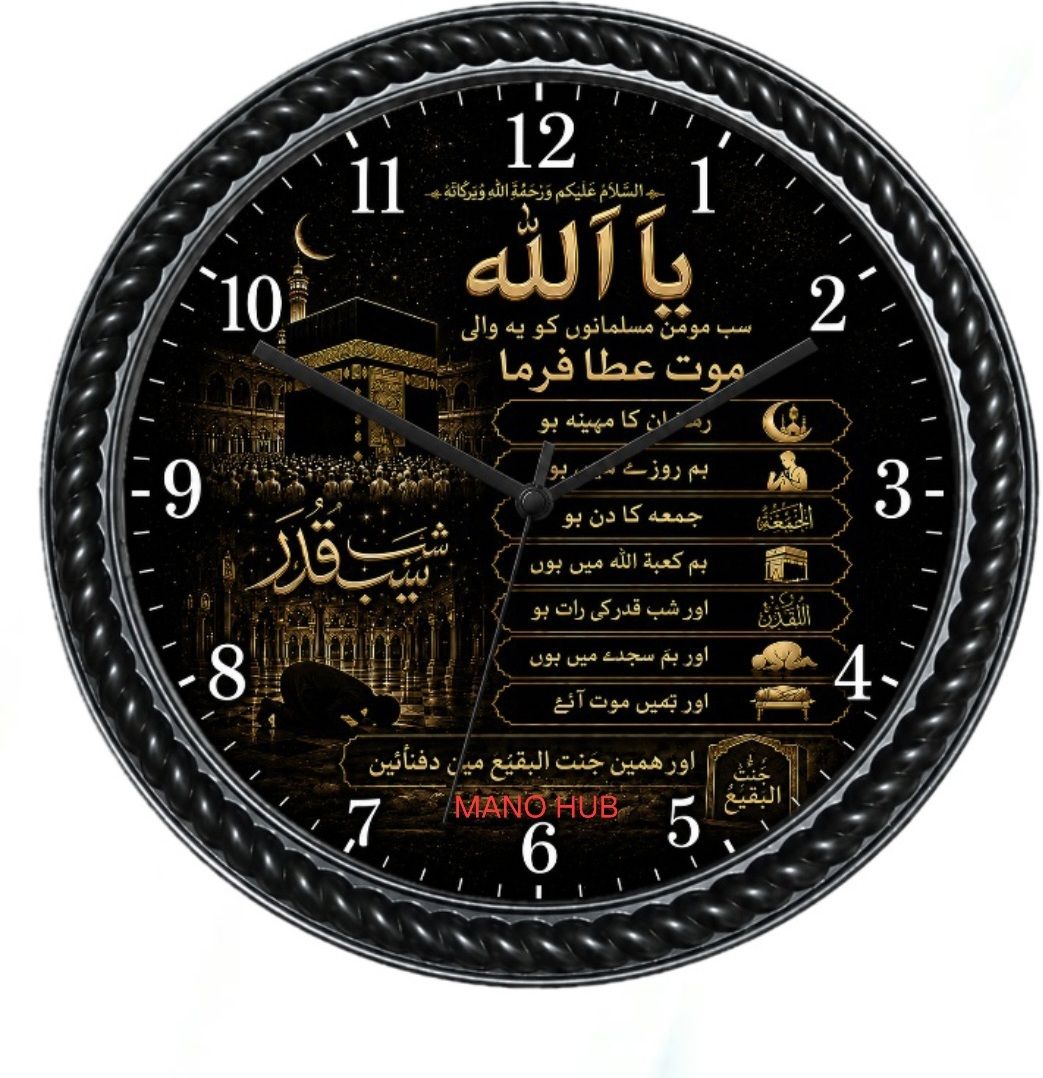 mano hub Analog 25 cm X 25 cm Wall Clock-picture-15