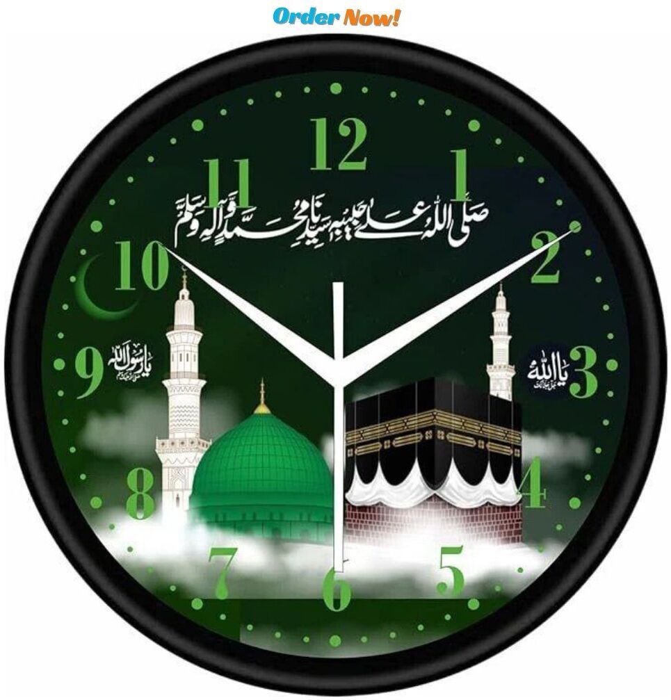 bur Analog 25.4 cm X 25.4 cm Wall Clock-picture-31