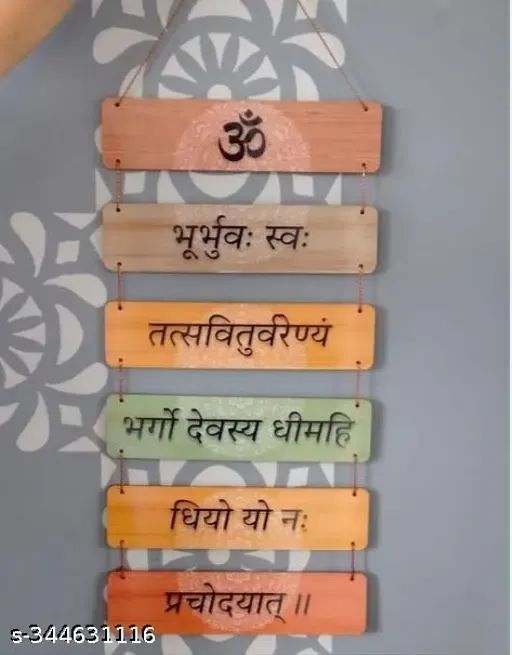 cavy HOME DECORATION| WALL DECORATION|MANTRA WALL DECORATION-picture-15