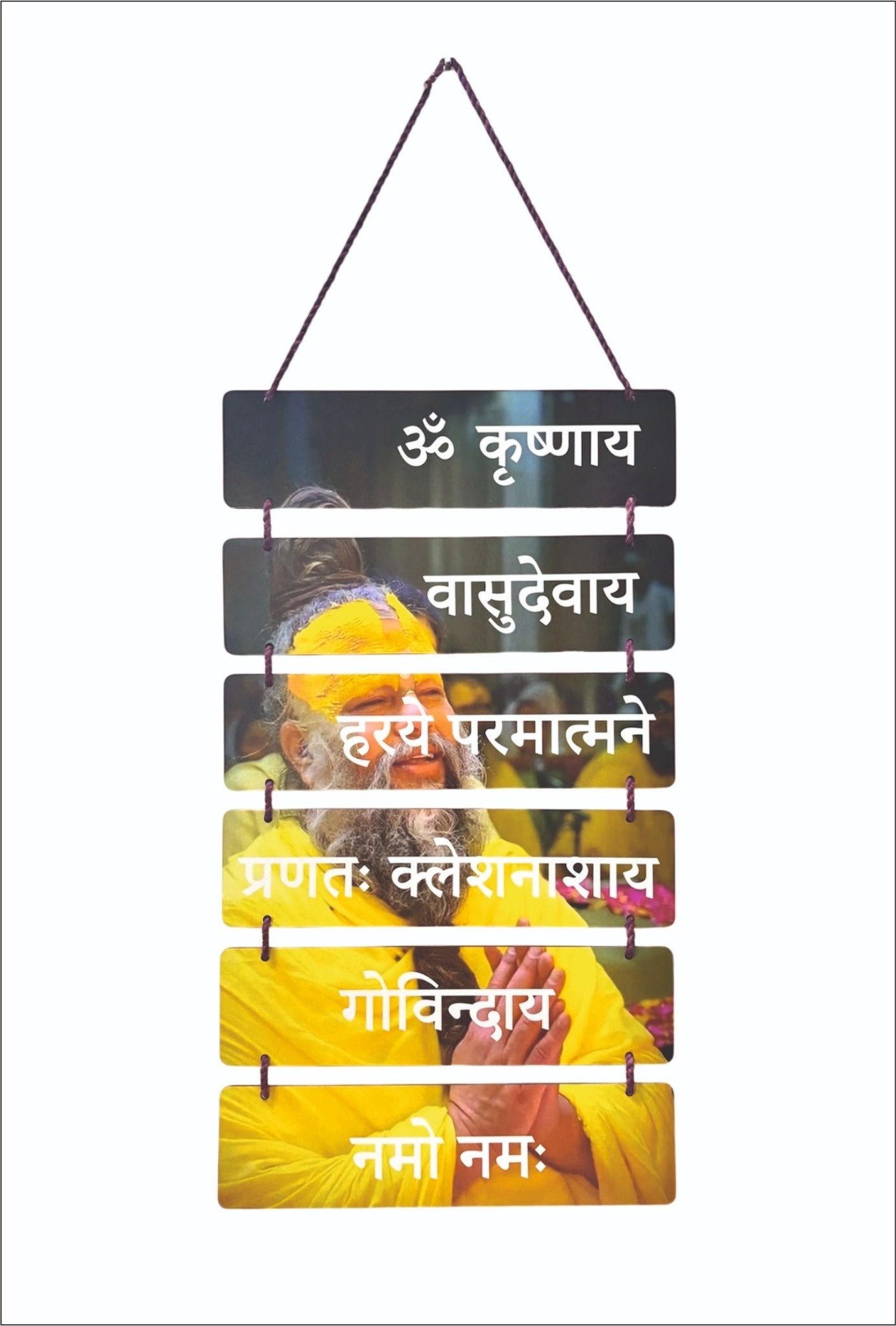 Premanand Maharaj Wall Hanging Decor | MDF Home Temple Decor-image-27