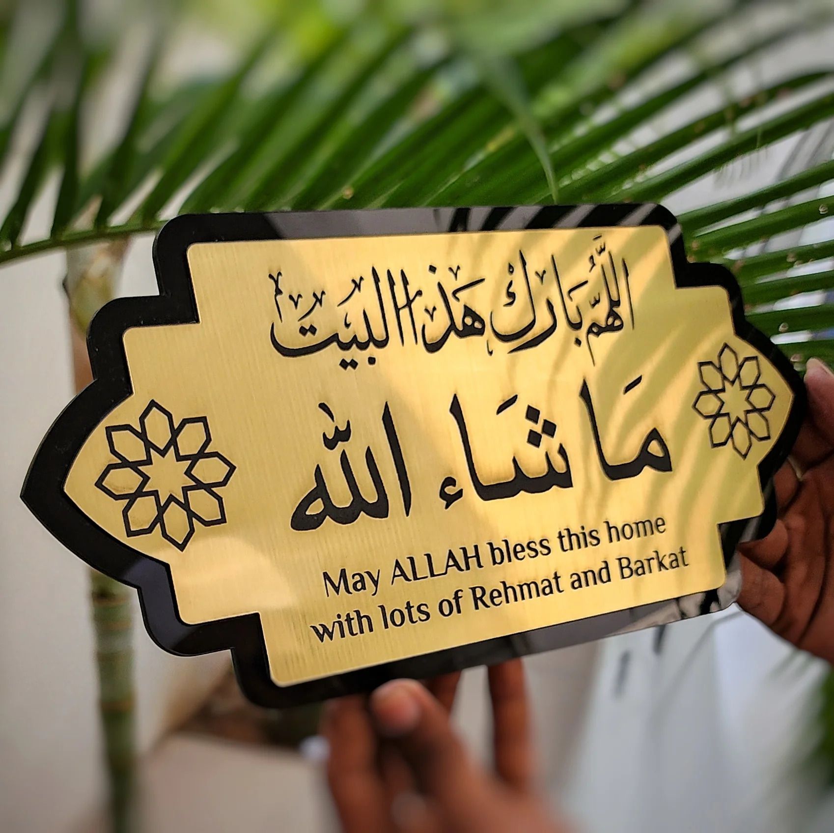 focuscreation Bright Wood Craft Masha Allah Acrylic Nameplate for Home-picture-15