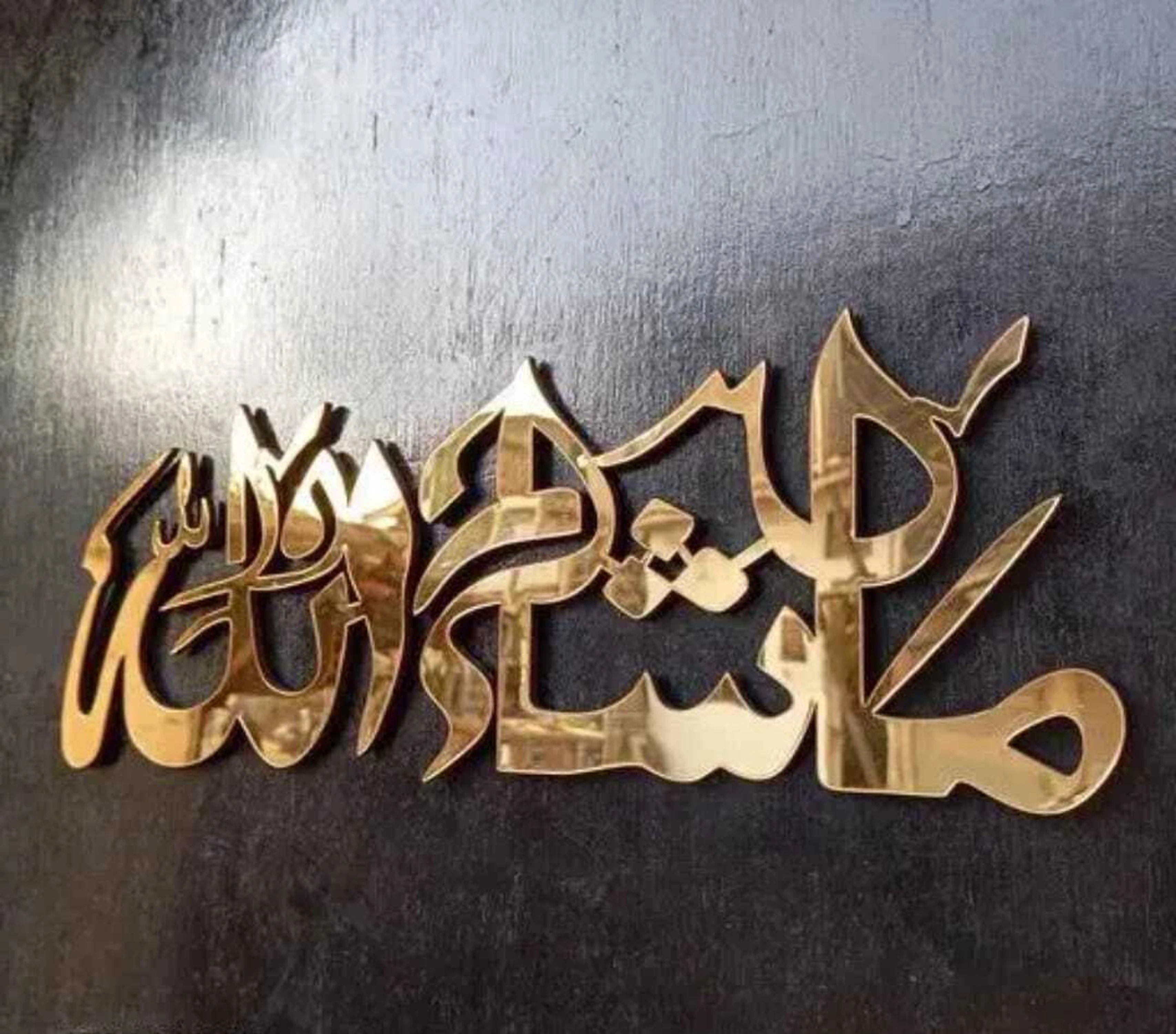 Stylish Islamic Wall Art – Mashallah for living room-image-31