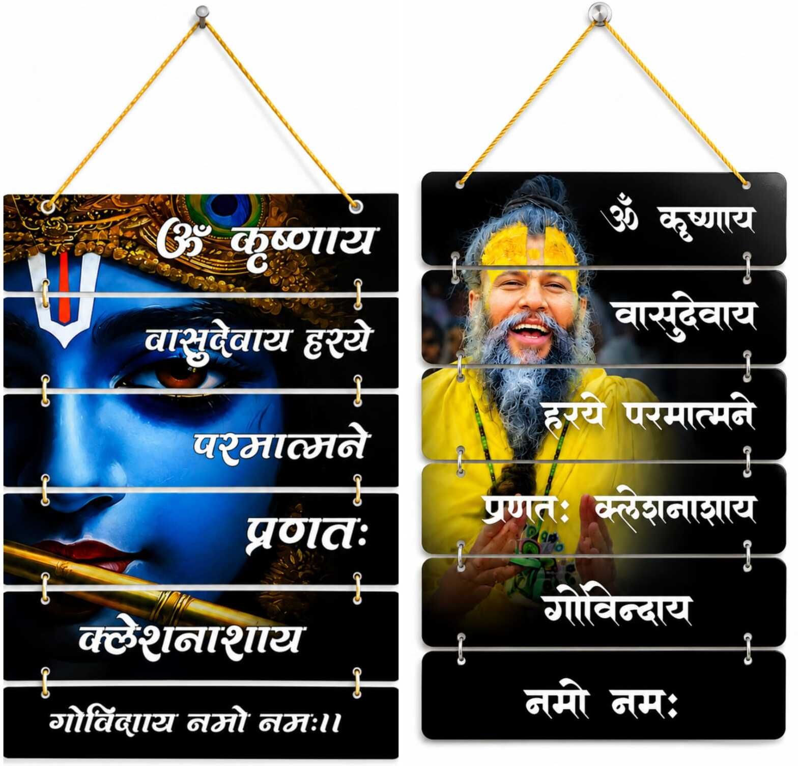 Shubh Sankalp Set-image-9