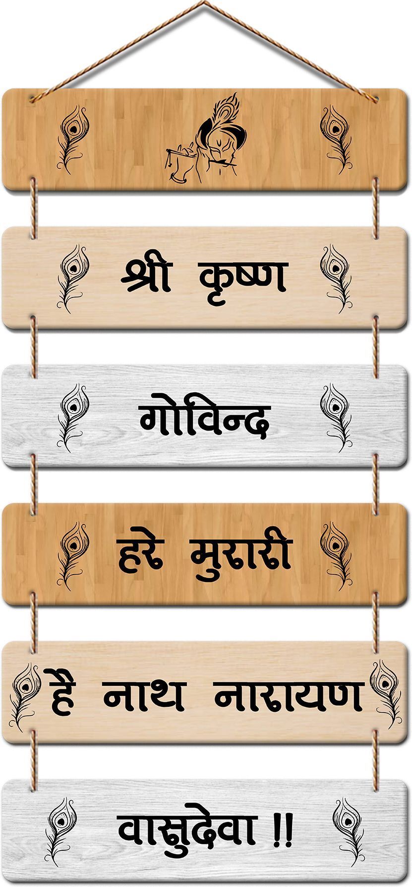 Decorative Wooden Wall Hanging | Shree Krishna Mantra Home Decor (DWA_3267)-image-20