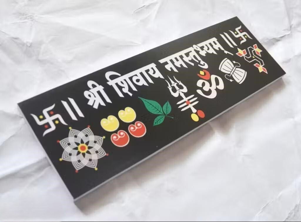pranavaart Shree shivay namstubhyam-picture-23