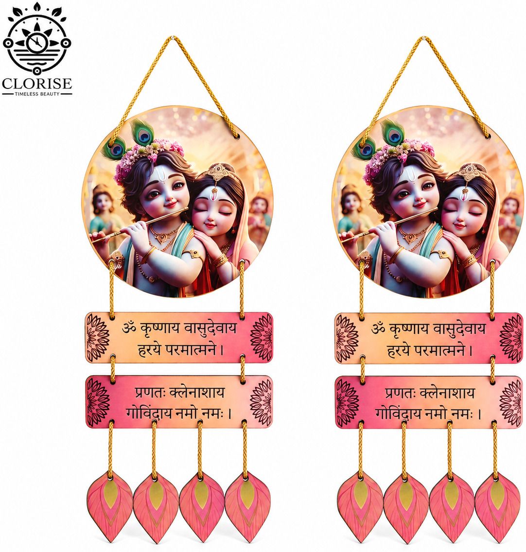 clorise Lord Shree Radha Krishna Wall Hanging Decorative Item Pack of 2-picture-19