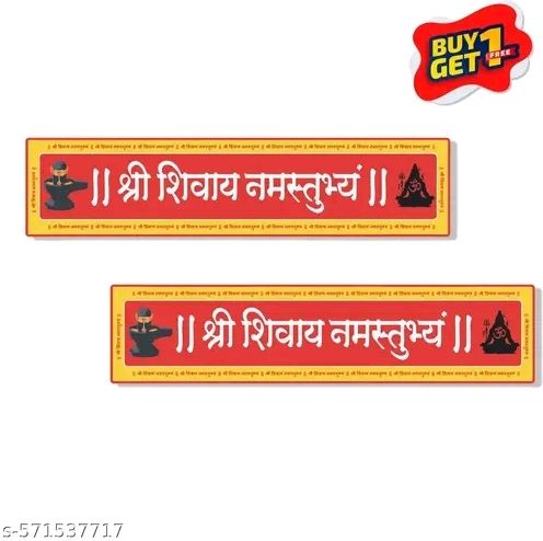 Shivay 11008 Pack of 2-image-49