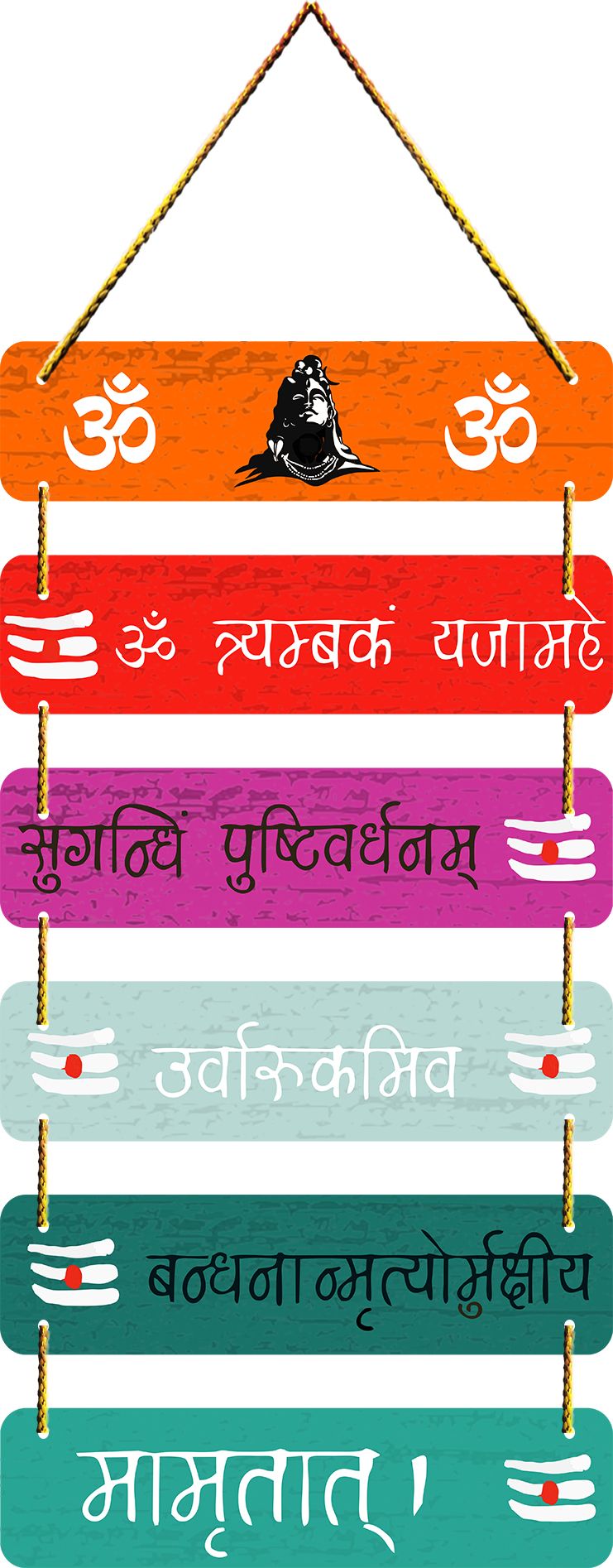 weglorify Mahamrityunjaya Mantra Wooden Wall Hanging | Shiv Mantra Home Decor-picture-40