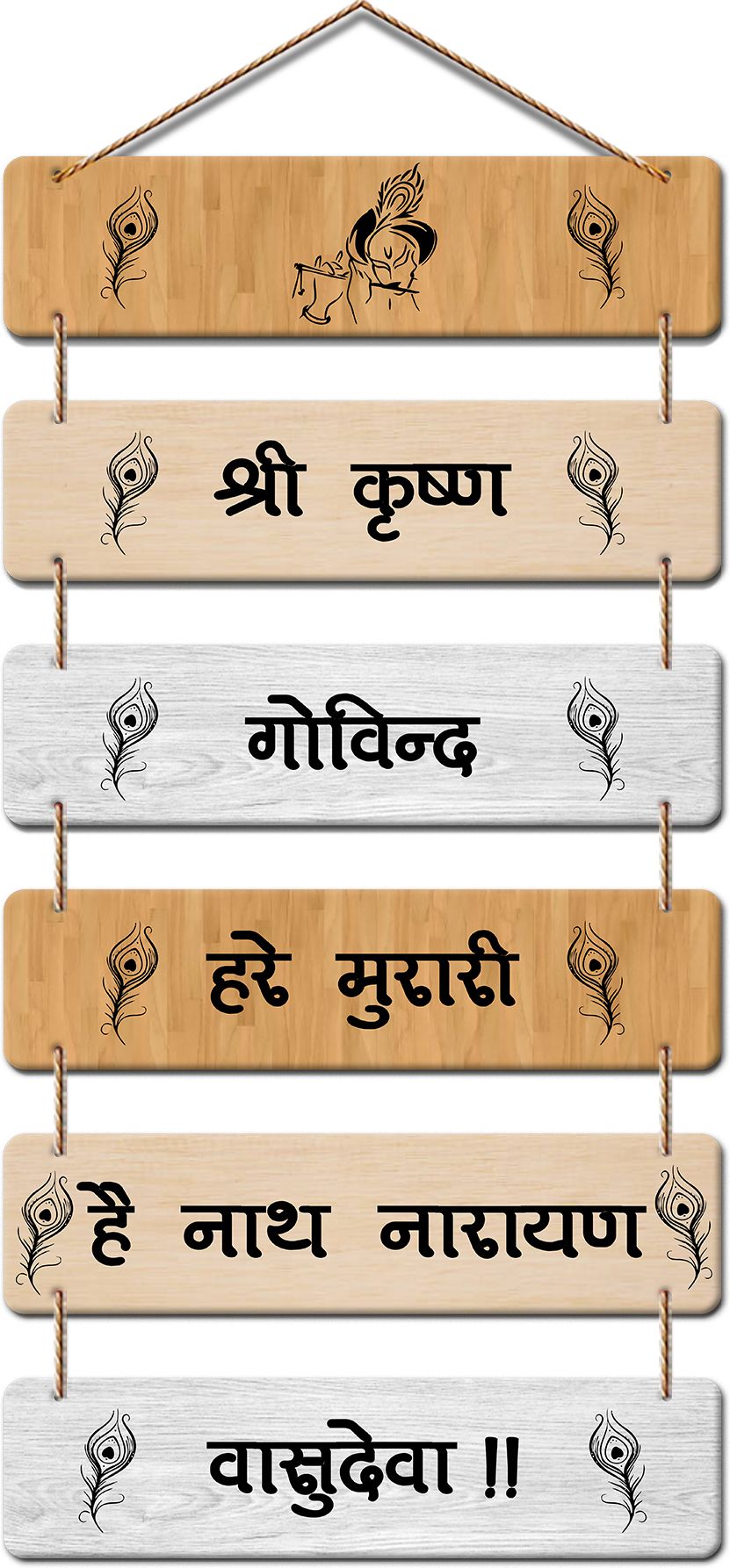 Decorative Wooden Wall Hanging | Shree Krishna Mantra Home Decor (DWA_3267)-image-16