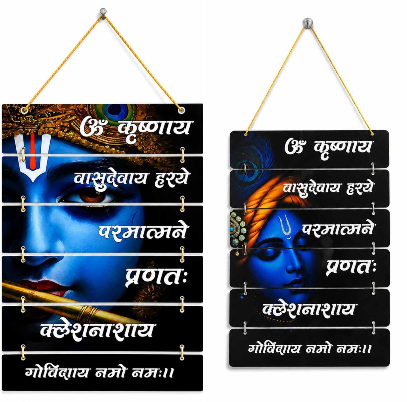 rudradecors Bhakti Bliss Collection-picture-25