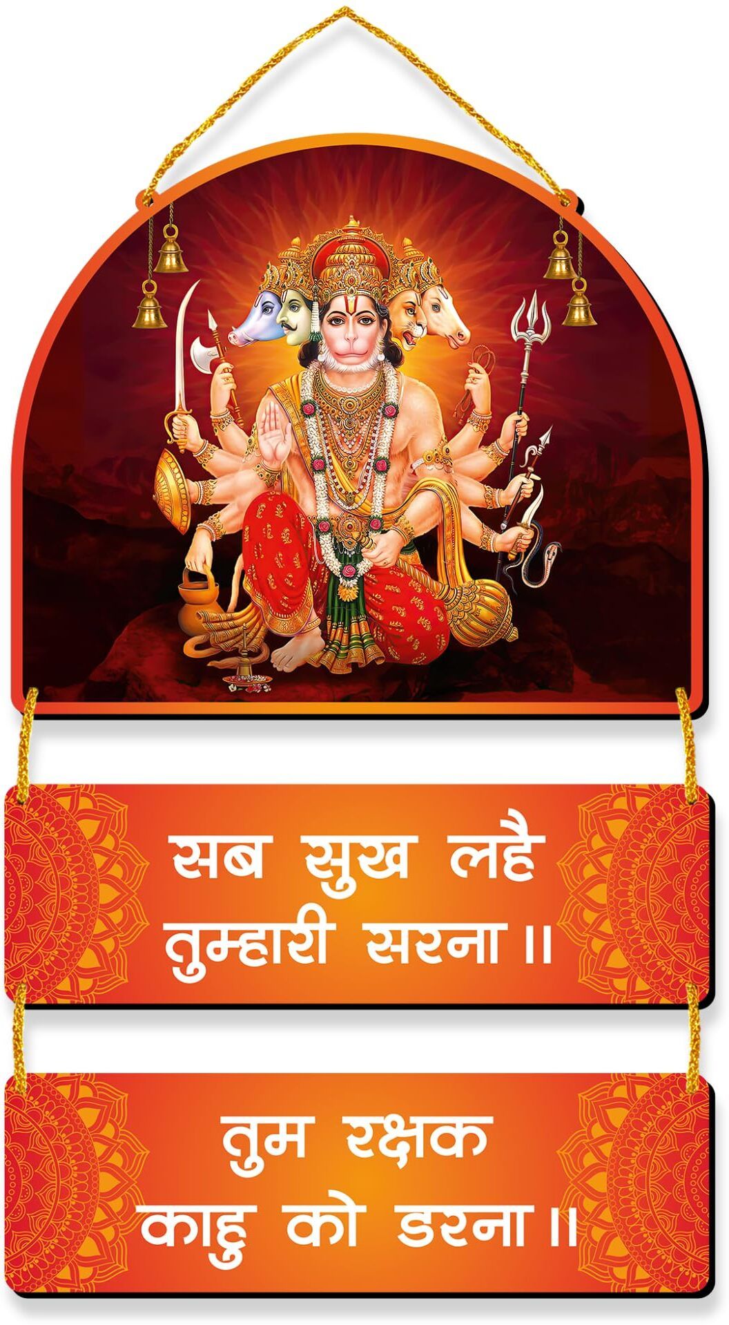 Positive Quotes Wall Hanging Hanuman Ji Mantra Printed Wooden-image-48