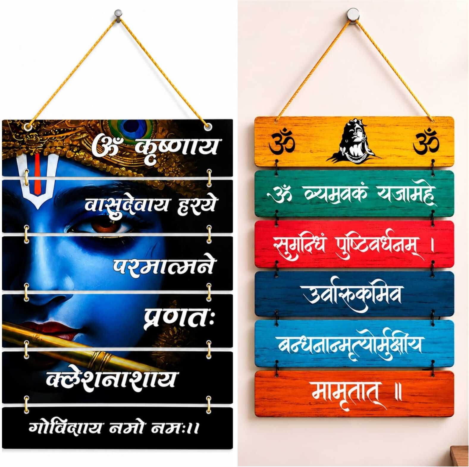 rudradecors Shubh Darshan Set-picture-13