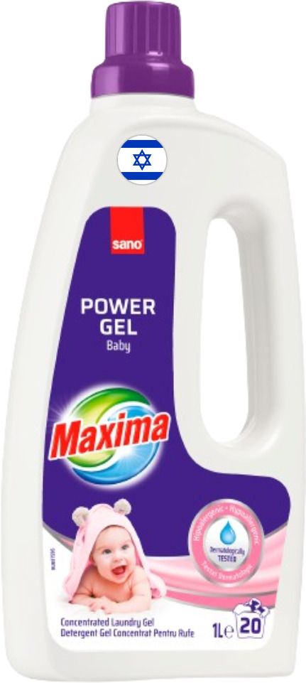 sano Maxima Power Gel Baby | Imported from Israel Detergent Powder (Mild)-picture-22