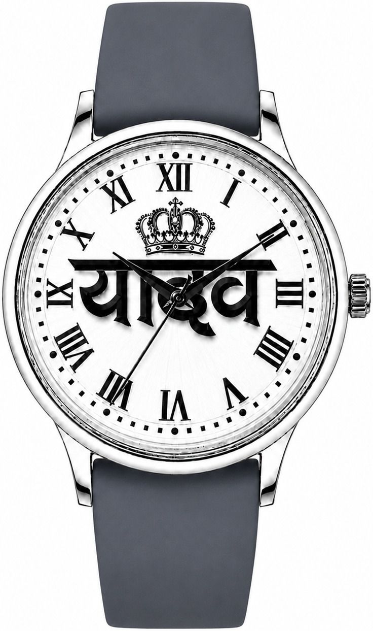 Big White Yadav Dial With Grey Silicon Strap Analog Watch For Men Analog Watch - For Men New Stainless Steel Big Dial Yadav Analog Watch For Men-image-2