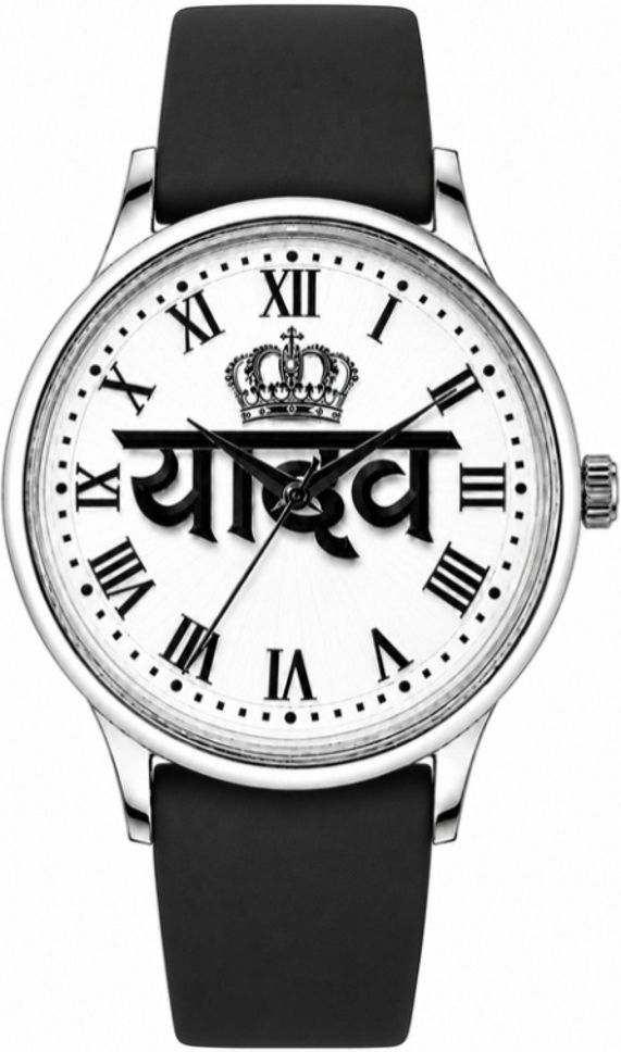 Yadav Watch With Black Silicon Strap For Men & Boys Analog Watch - For Men & Women New Stainless Steel Big Dial Yadav Analog Watch For Men-image-26
