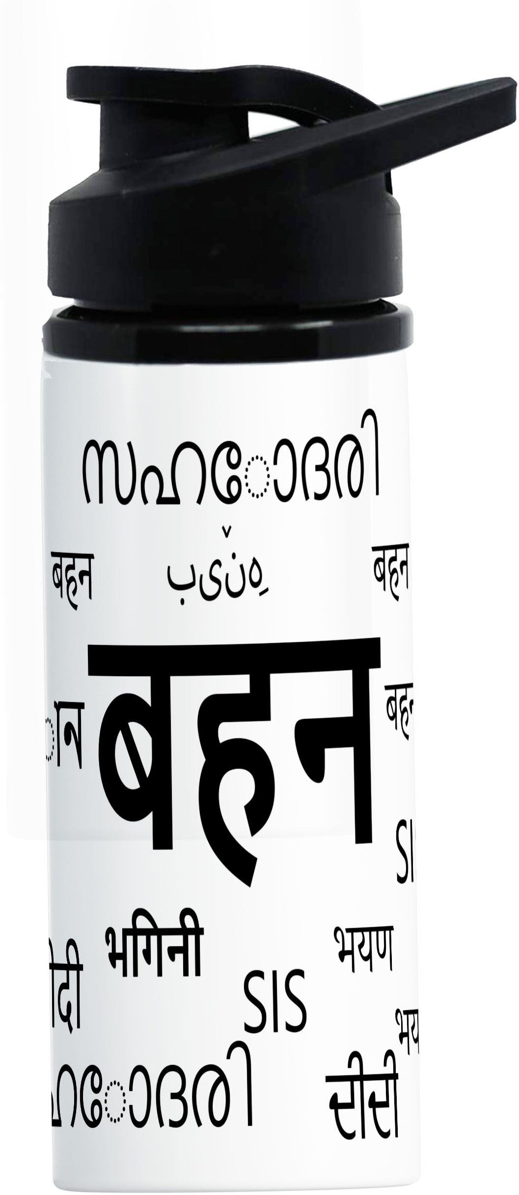 Sport Bottle| Printed Sipper Water Bottle For Sister Sis Behan (S31) 750 ml Water Bottle-image-43