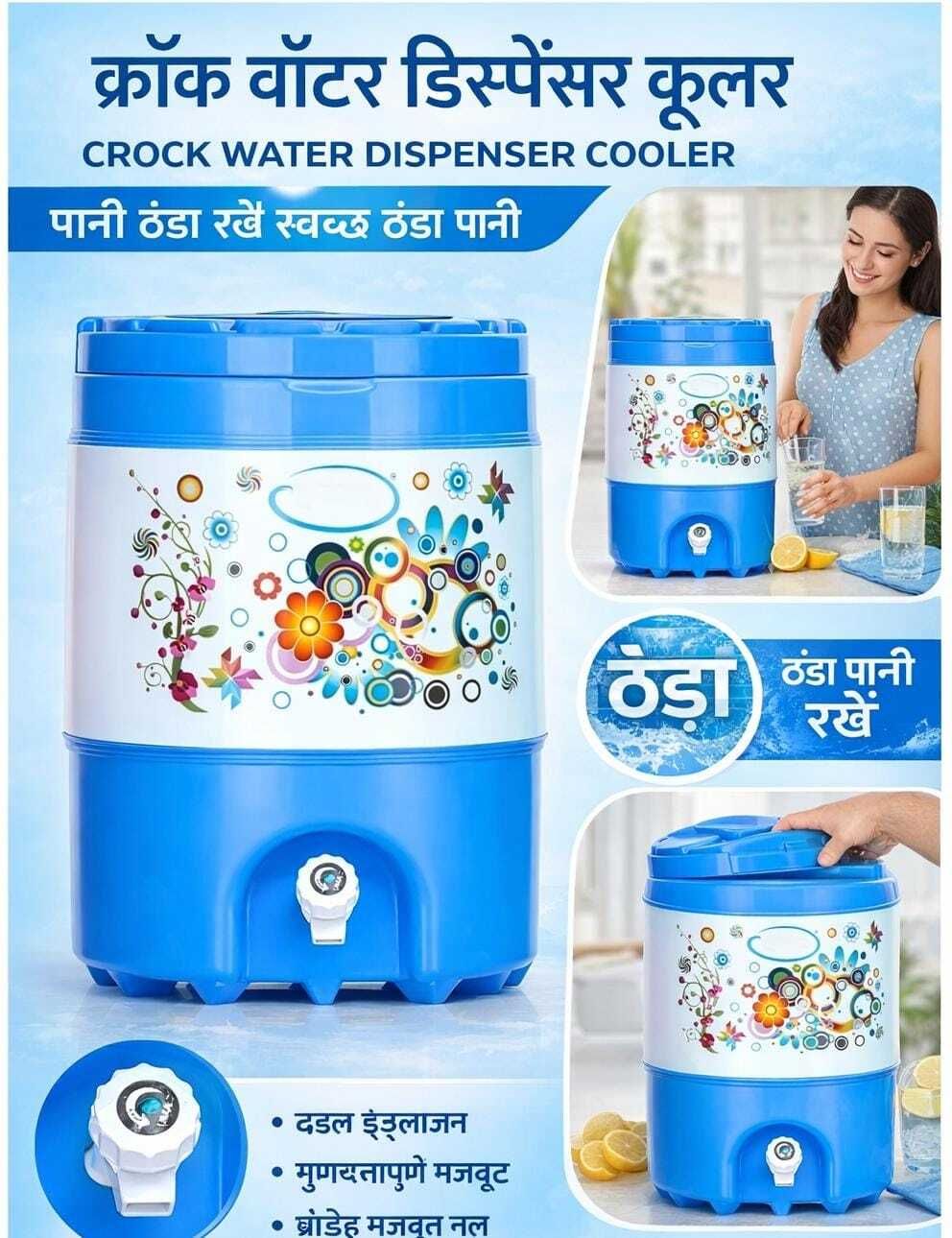 1989 Bottled Water Dispenser-image-28