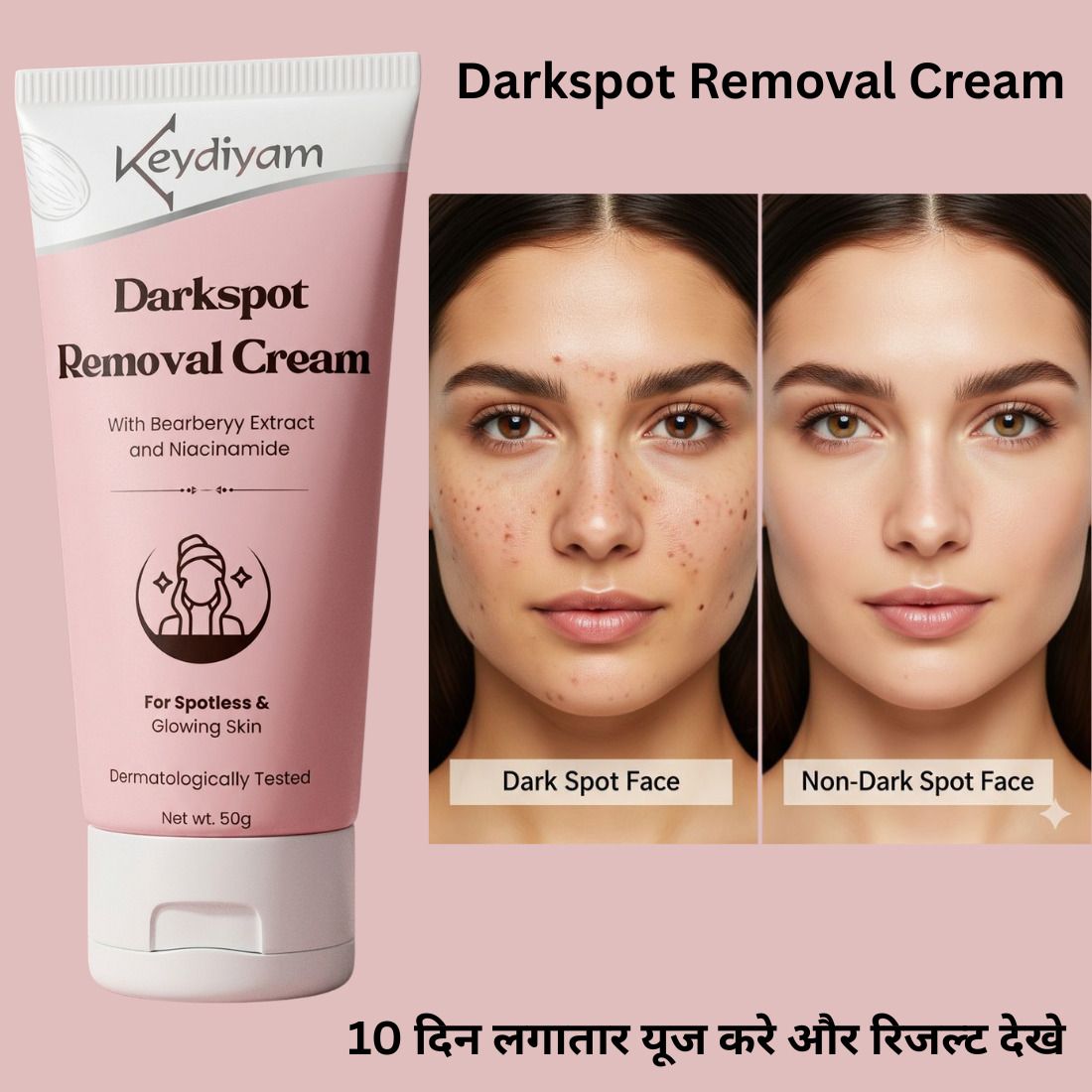 keydiyam Glow Perfect Cream Intimate Cream-picture-0