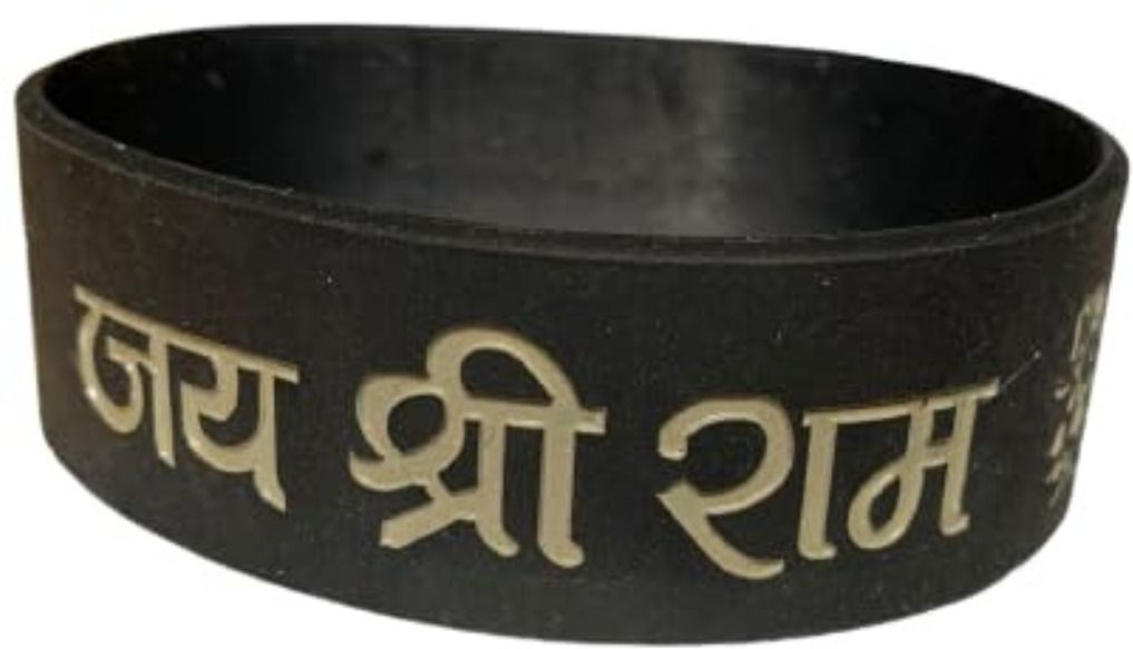 Jai Shree Ram Silicon Wristband For Men Wrist Band