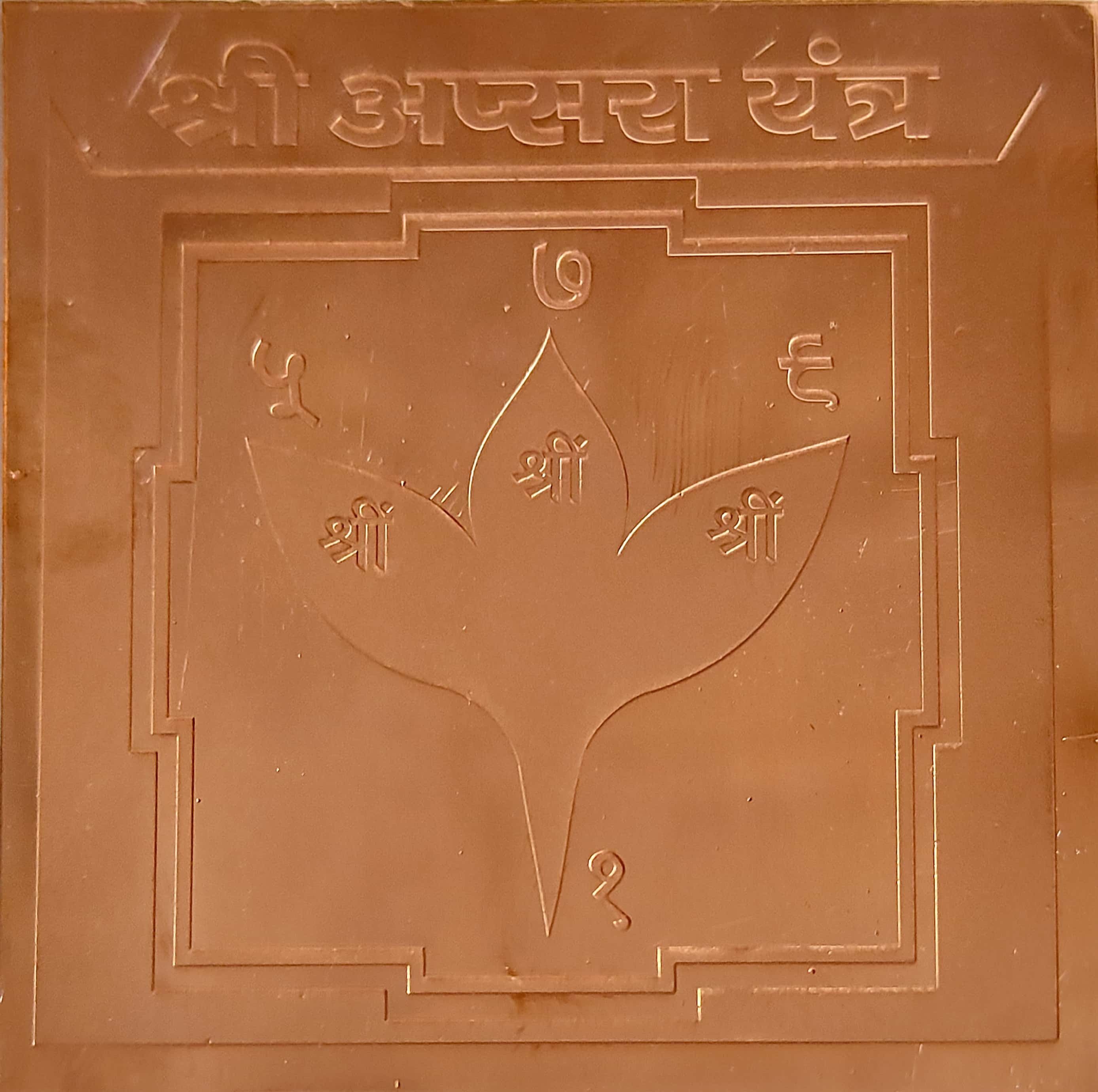 mnaonline Copper Shri Apsara Yantra/Pooja Yantra for Praising Apsaras Copper Yantra-picture-20