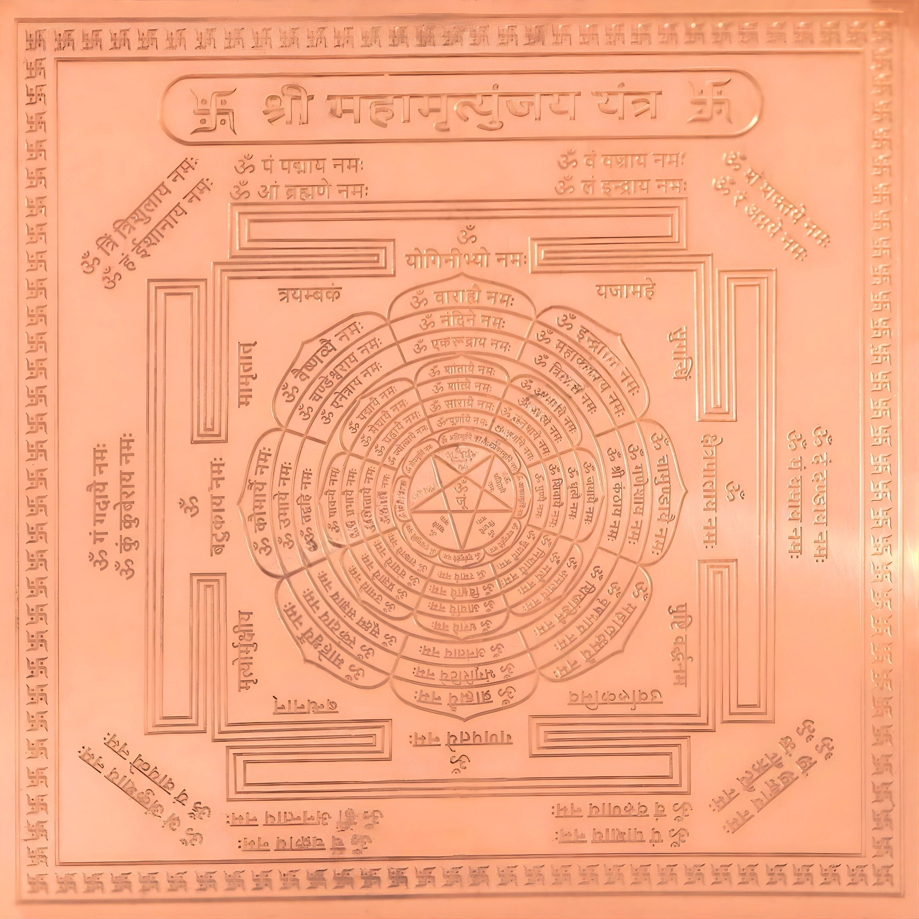 craft quest Shree Mahamrityunjay Yantra Orignal - Copper - (3.25 X 3.25 inches, Brown) Copper Yantra-picture-19