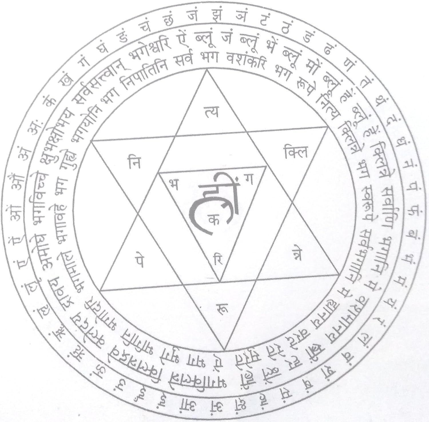 Vijay Yantra in Bhojapatra Brass Yantra-image-20